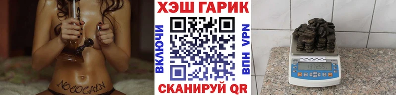 Где найти наркотики Шимановск Марихуана kraken как зайти COCAIN Гашиш АМФ МЕФ СК