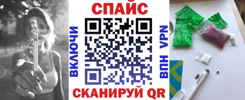 БУТИРАТ жидкий экстази  Шимановск 