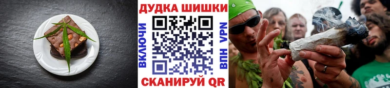 Canna-Cookies марихуана Шимановск