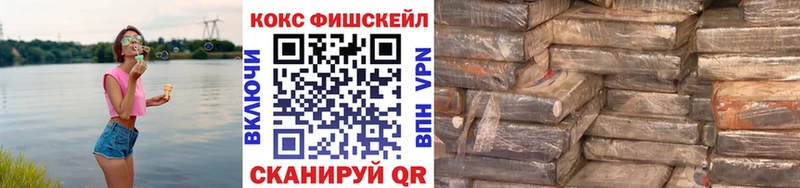 Cocaine VHQ Шимановск