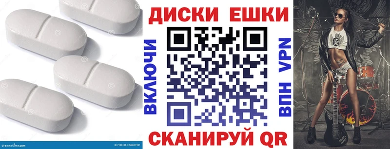 цена   Шимановск  ЭКСТАЗИ 280 MDMA 