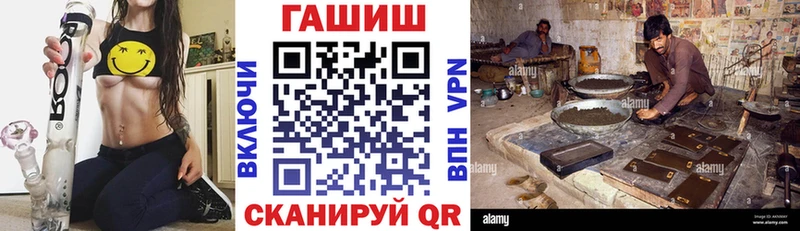 дарнет шоп  Шимановск  Гашиш гарик 