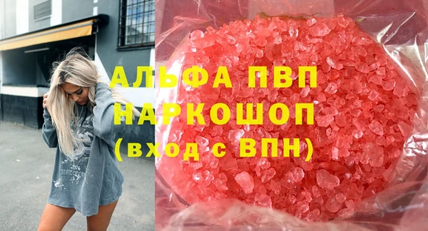 прущие крисы Бугульма