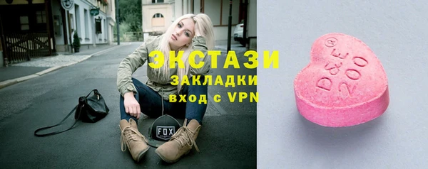 прущие крисы Бугульма