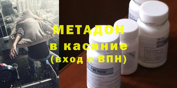 прущие крисы Бугульма