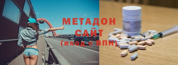индика Бронницы