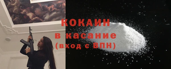 прущие крисы Бугульма