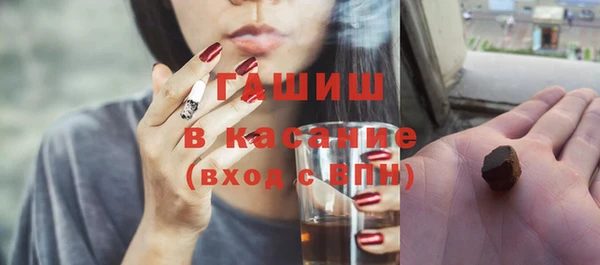 индика Бронницы