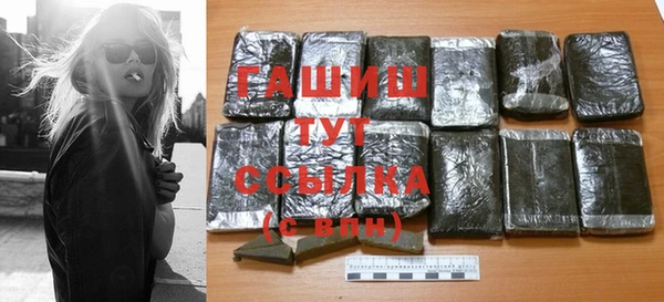 прущие крисы Бугульма