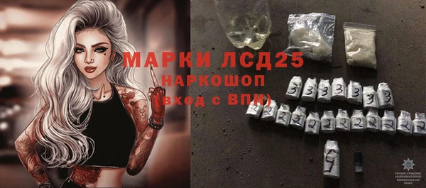 прущие крисы Бугульма