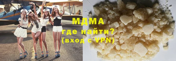 прущие крисы Бугульма
