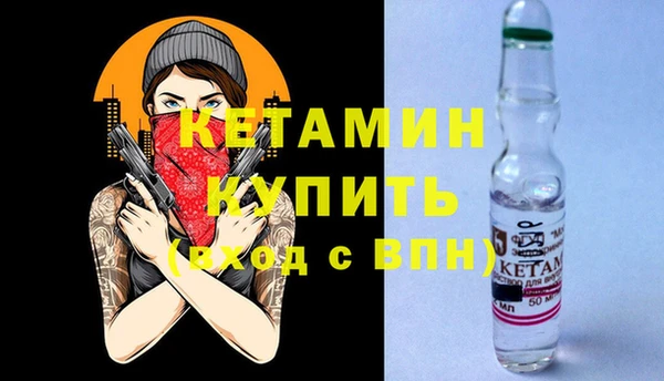 прущие крисы Бугульма