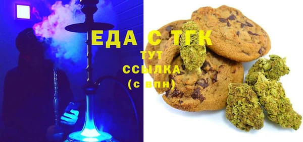 прущие крисы Бугульма
