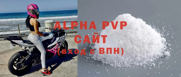 прущие крисы Бугульма