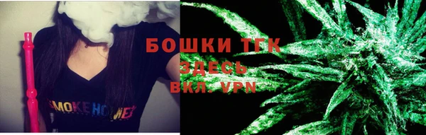 прущие крисы Бугульма