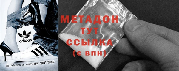 индика Бронницы
