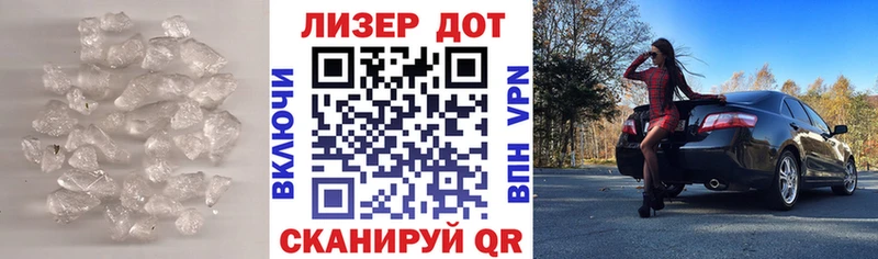 LSD-25 экстази кислота блэк спрут ТОР Шимановск