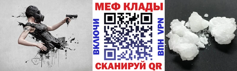 это какой сайт  кракен онион  Шимановск  где найти наркотики  Мефедрон мяу мяу 