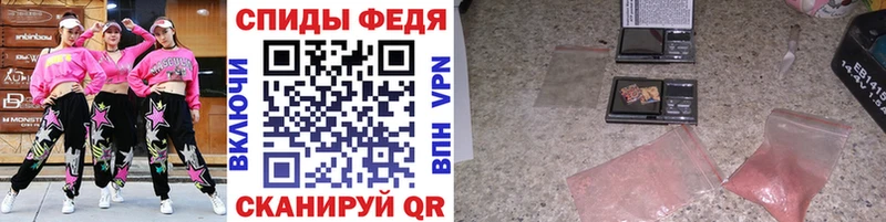 Метамфетамин винт  Шимановск 