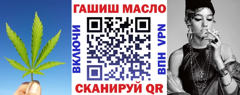 купить наркотик  Шимановск  ТГК Wax 